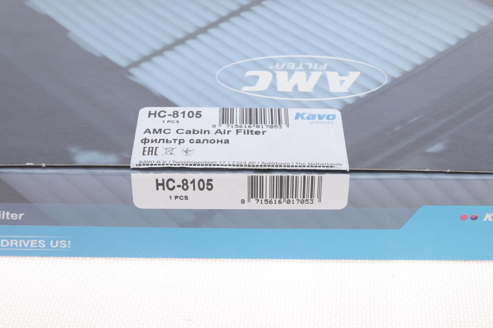 HC8105 KAVO PARTS